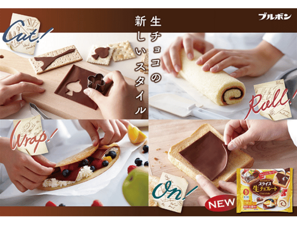 chocolate slices serving suggestions